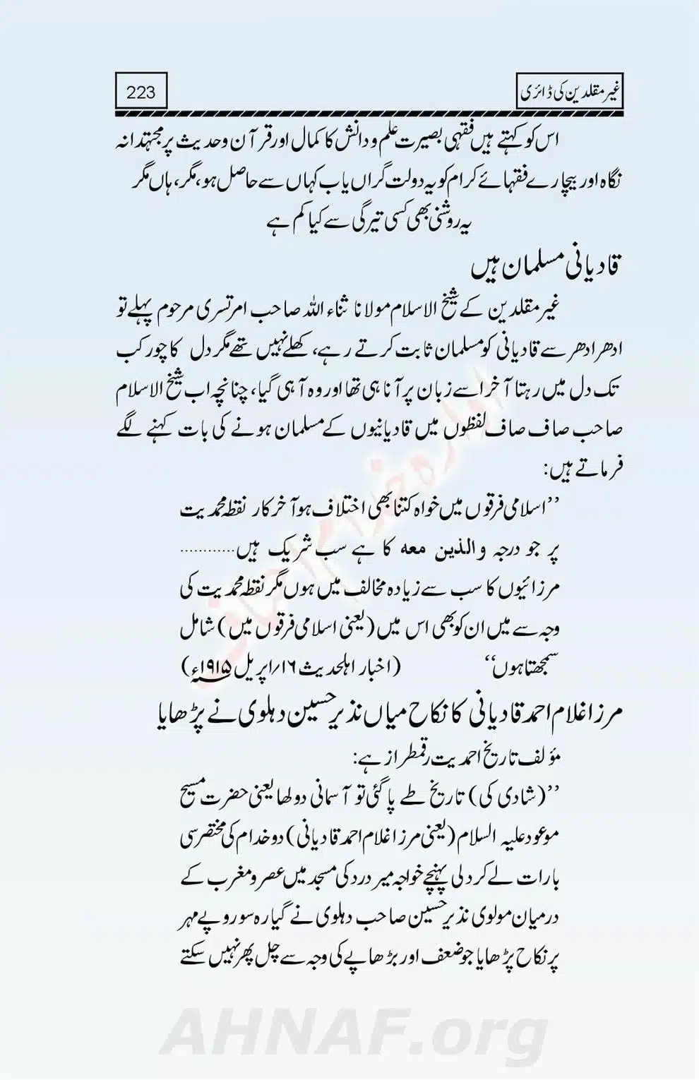 Ghair-Muqallideen-Ki-Diary_00225