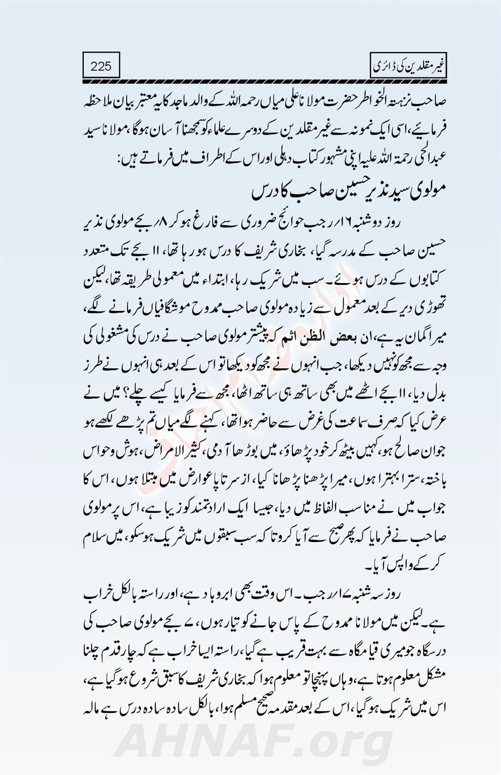 Ghair-Muqallideen-Ki-Diary_00227