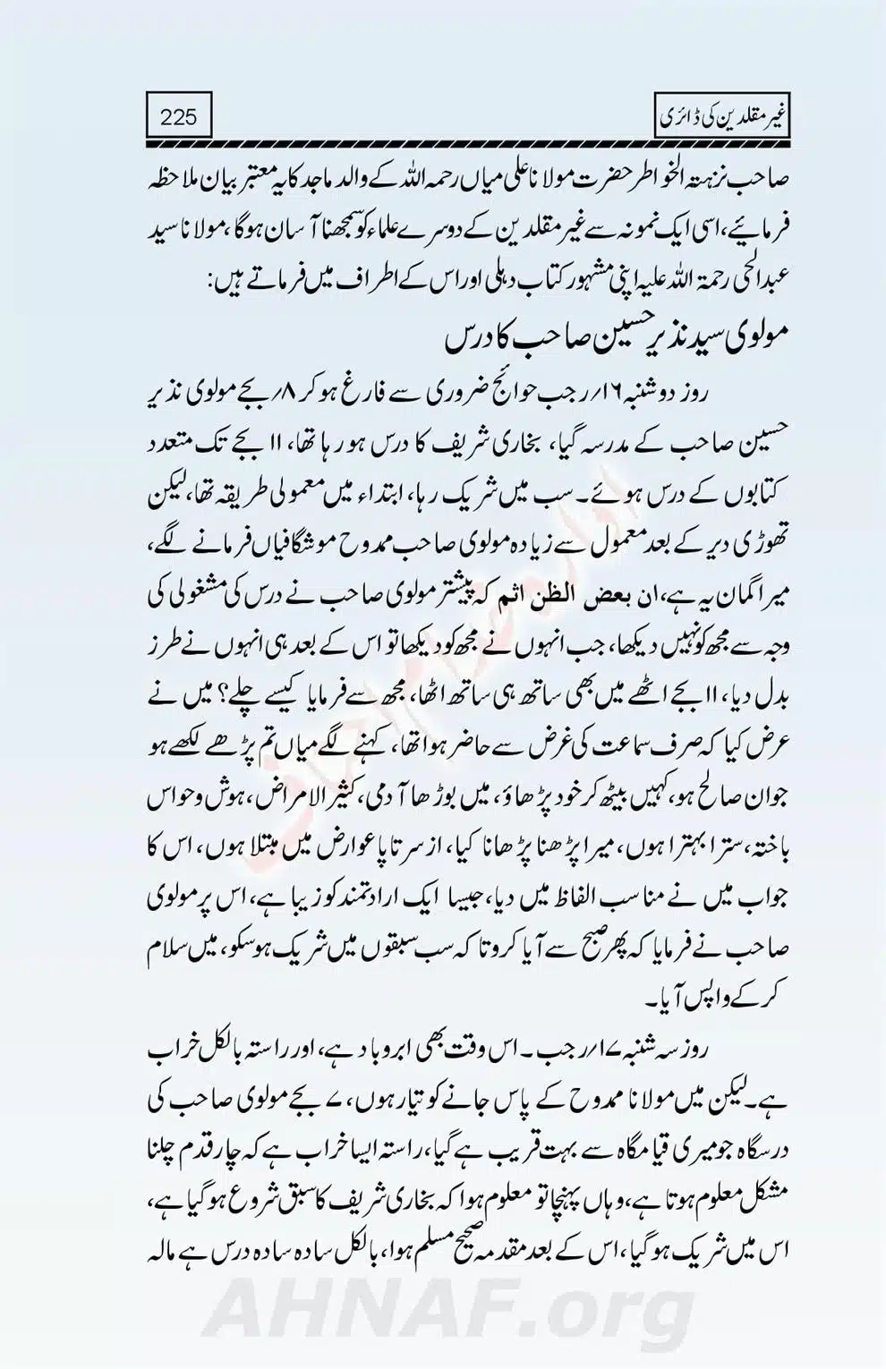 Ghair-Muqallideen-Ki-Diary_00227