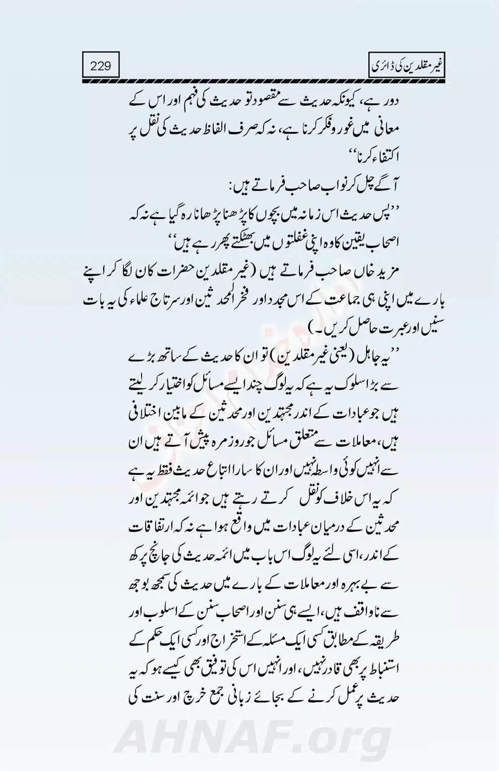 Ghair-Muqallideen-Ki-Diary_00231