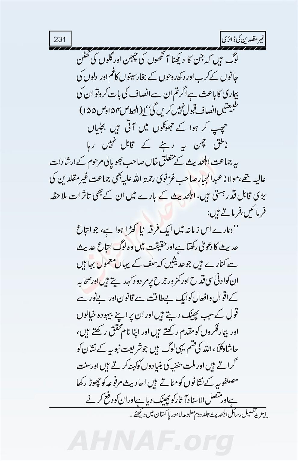 Ghair-Muqallideen-Ki-Diary_00233