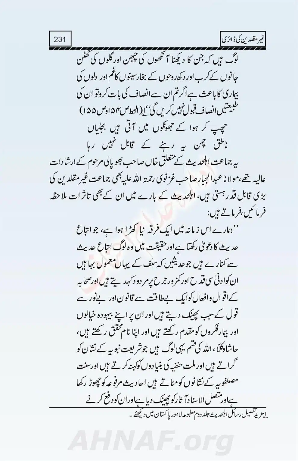 Ghair-Muqallideen-Ki-Diary_00233
