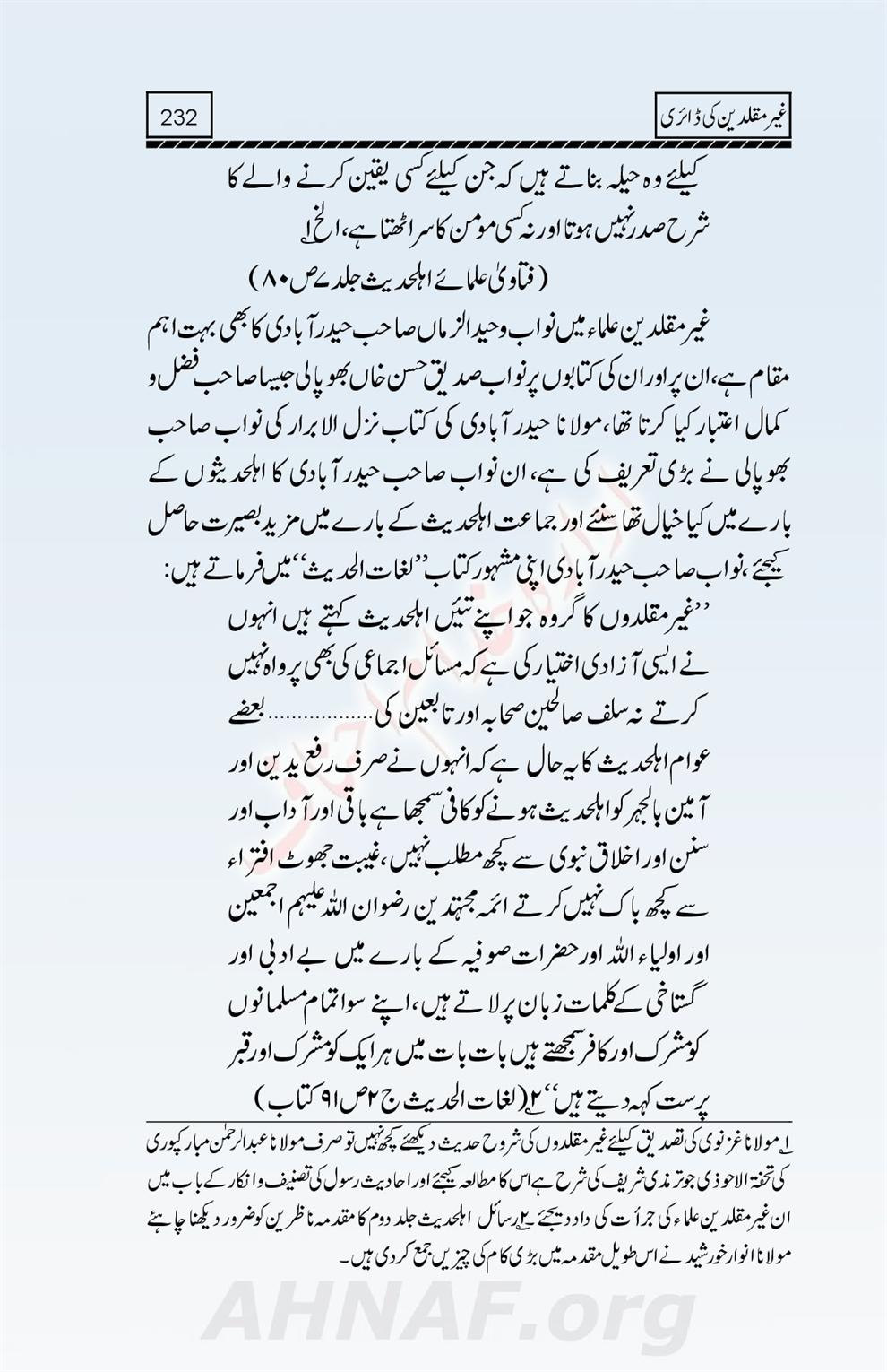 Ghair-Muqallideen-Ki-Diary_00234
