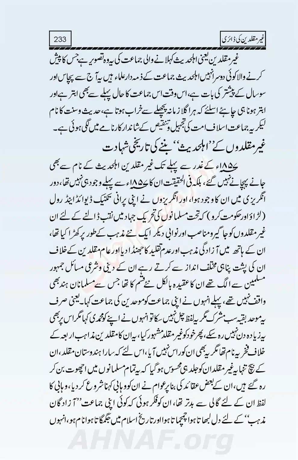 Ghair-Muqallideen-Ki-Diary_00235