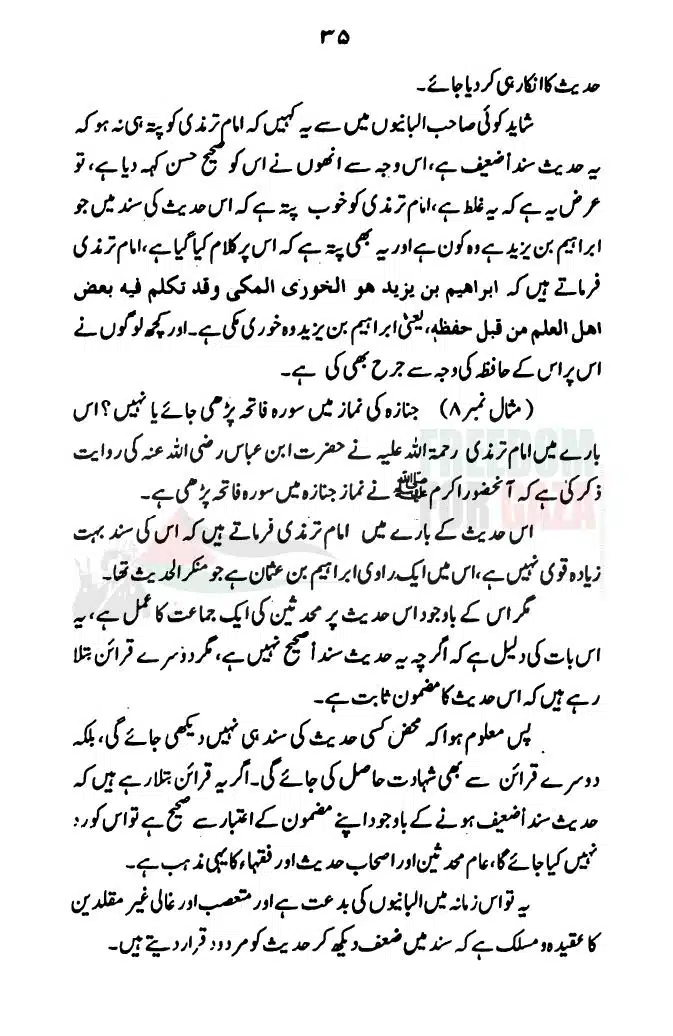 Hadith-Ke-Baray-Mein-GM-Ka-Mayar-e-Rad-Qabool_page-0035