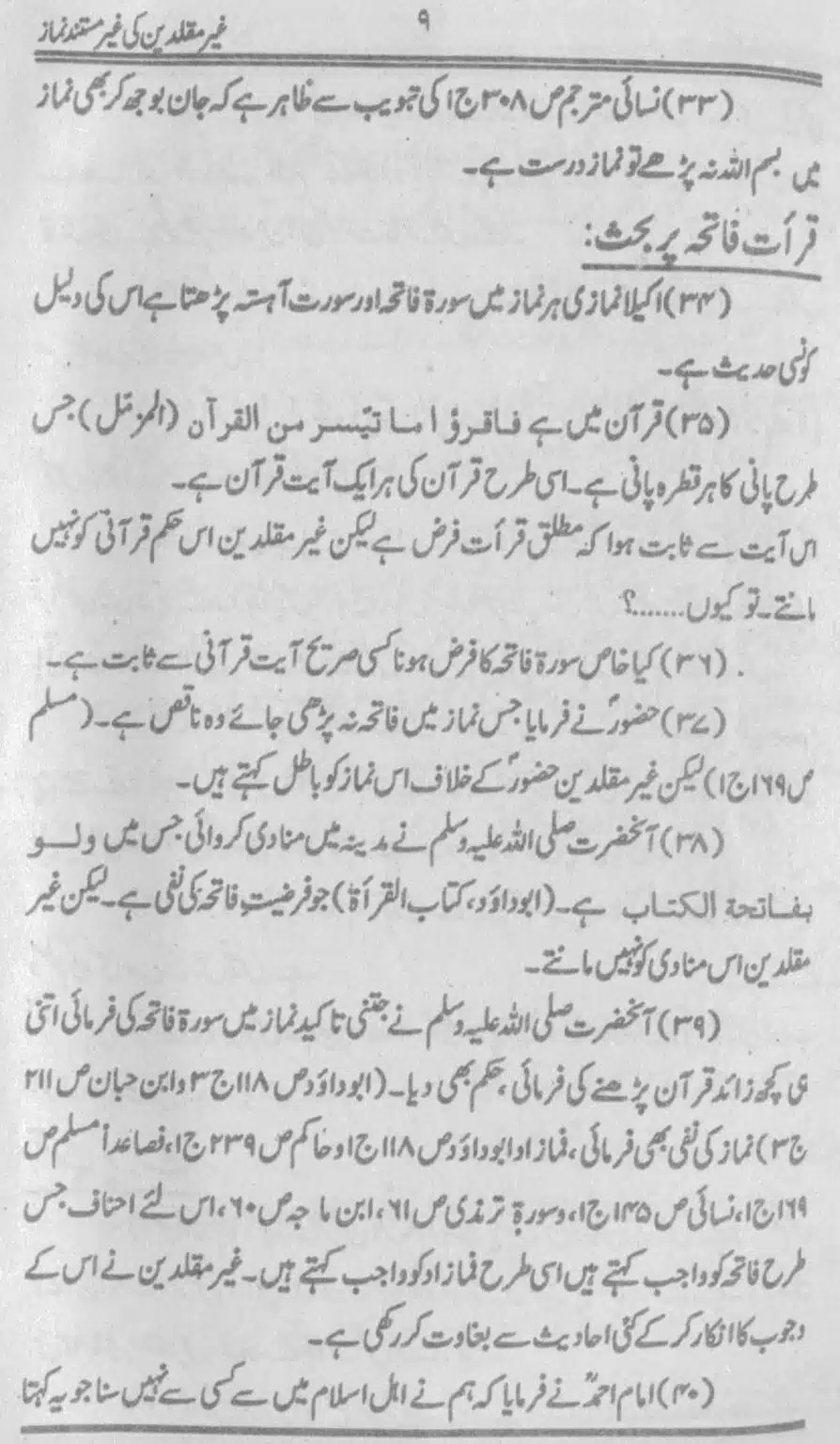 Ghair-Muqallideen-Ki-Ghair-Mustanad-Namaz_page-0010