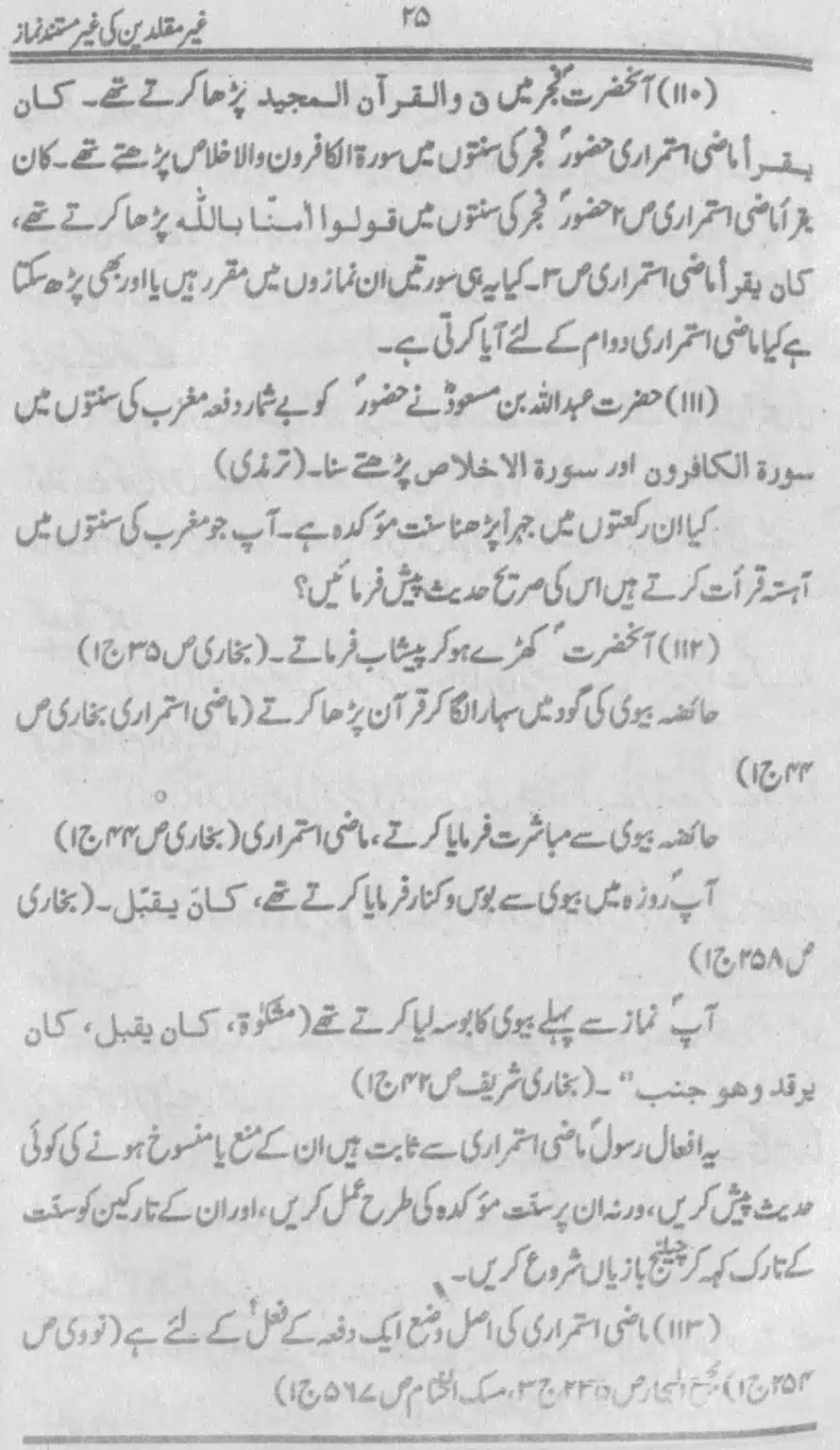 Ghair-Muqallideen-Ki-Ghair-Mustanad-Namaz_page-0026