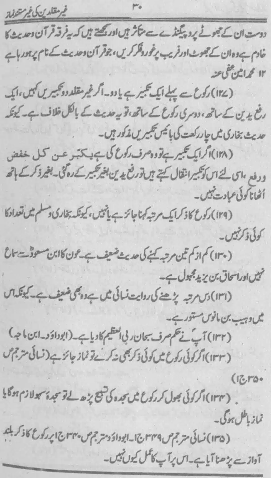 Ghair-Muqallideen-Ki-Ghair-Mustanad-Namaz_page-0031