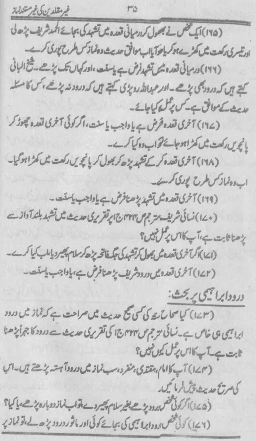 Ghair-Muqallideen-Ki-Ghair-Mustanad-Namaz_page-0036