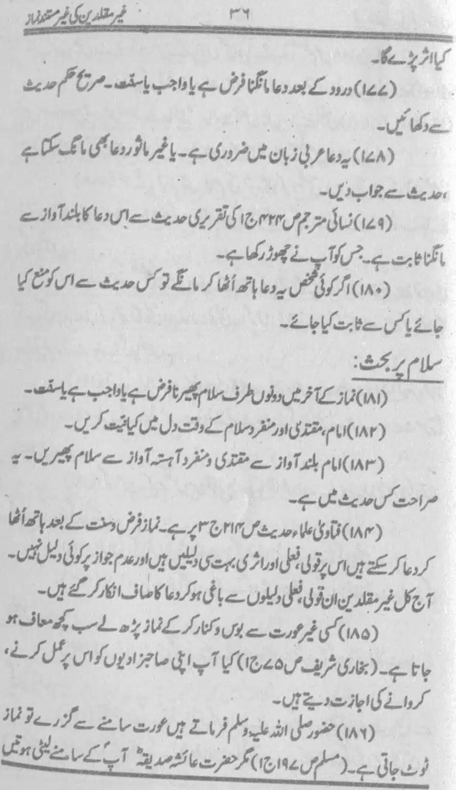 Ghair-Muqallideen-Ki-Ghair-Mustanad-Namaz_page-0037