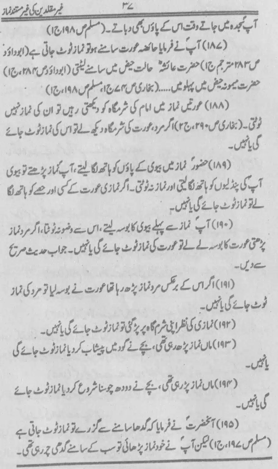Ghair-Muqallideen-Ki-Ghair-Mustanad-Namaz_page-0038
