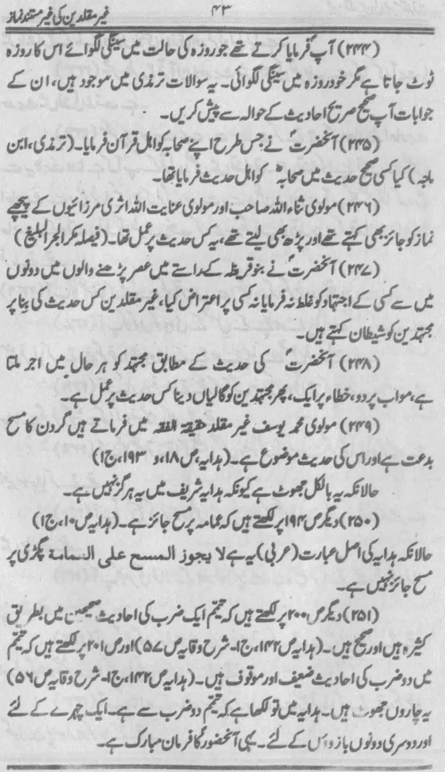 Ghair-Muqallideen-Ki-Ghair-Mustanad-Namaz_page-0044