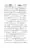 Gair-Muqallideen_Page_006