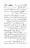 Gair-Muqallideen_Page_007