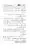 Gair-Muqallideen_Page_012