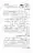 Gair-Muqallideen_Page_019