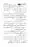 Gair-Muqallideen_Page_021