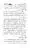 Gair-Muqallideen_Page_023