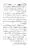 Gair-Muqallideen_Page_028