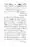 Gair-Muqallideen_Page_033