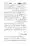 Gair-Muqallideen_Page_035