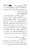 Gair-Muqallideen_Page_037