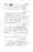 Gair-Muqallideen_Page_038