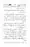 Gair-Muqallideen_Page_042