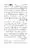 Gair-Muqallideen_Page_044