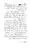 Gair-Muqallideen_Page_050