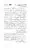 Gair-Muqallideen_Page_051
