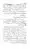 Gair-Muqallideen_Page_054