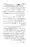 Gair-Muqallideen_Page_060