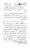 Gair-Muqallideen_Page_064