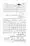 Gair-Muqallideen_Page_074