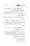 Gair-Muqallideen_Page_077