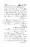 Gair-Muqallideen_Page_078