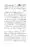 Gair-Muqallideen_Page_080
