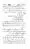 Gair-Muqallideen_Page_094