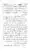 Gair-Muqallideen_Page_097