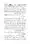 Gair-Muqallideen_Page_099