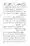 Gair-Muqallideen_Page_100