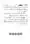 Gair-Muqallideen_Page_102