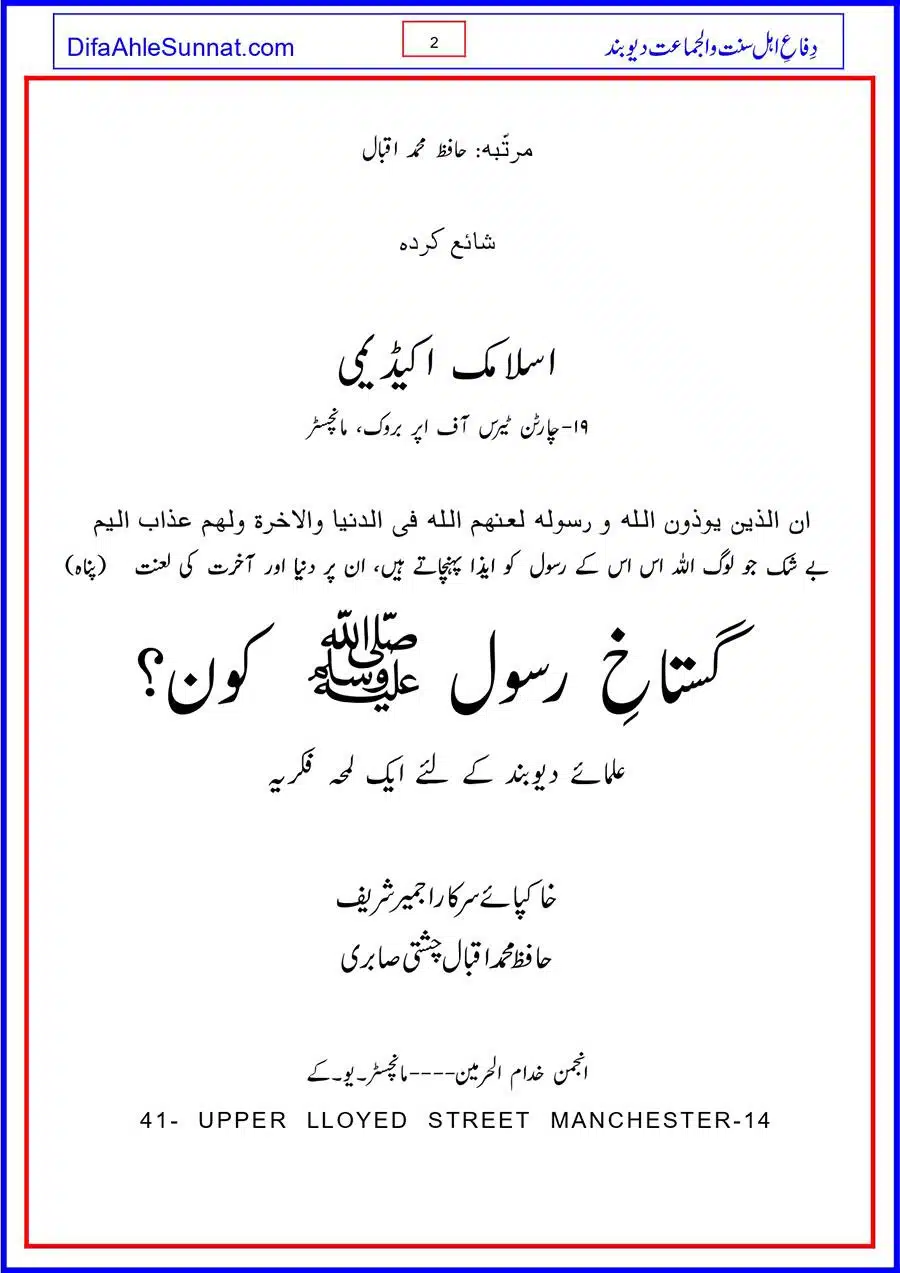 Gustakh-e-Rasool-Koan_page-0002