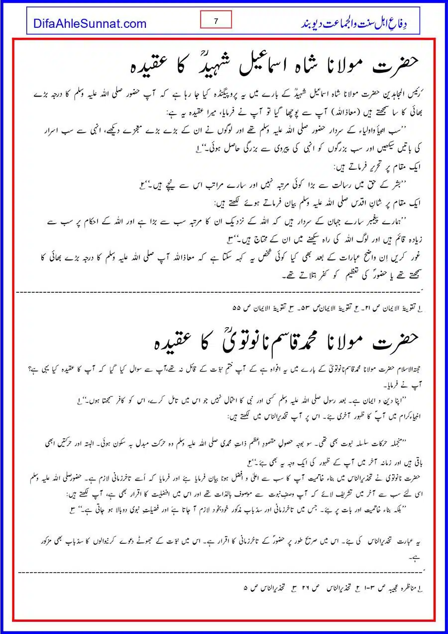 Gustakh-e-Rasool-Koan_page-0007