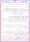 Gustakh-e-Rasool-Koan_page-0010