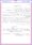 Gustakh-e-Rasool-Koan_page-0011