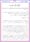 Gustakh-e-Rasool-Koan_page-0012