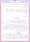 Gustakh-e-Rasool-Koan_page-0015