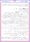 Gustakh-e-Rasool-Koan_page-0019